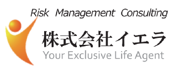 株式会社イエラ 店舗紹介