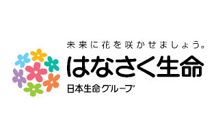 はなさく生命